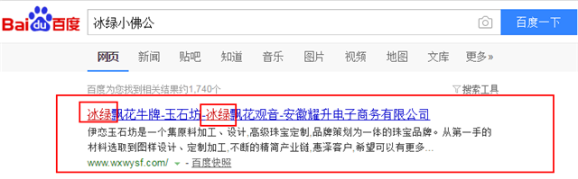 安徽耀升电子商务有限公司