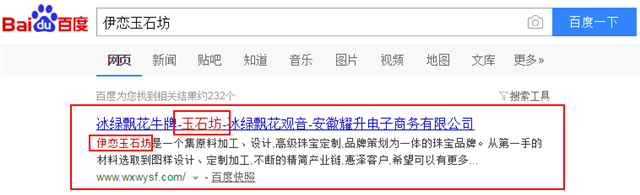 安徽耀升电子商务有限公司