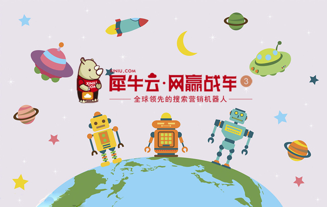 【焦点】SEO行业或迎洗牌，人工智能将带来失业浪潮