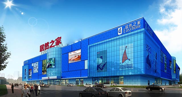 【合作】利剑出鞘  犀牛云携手居然之家 为实体经济鹏飞助力