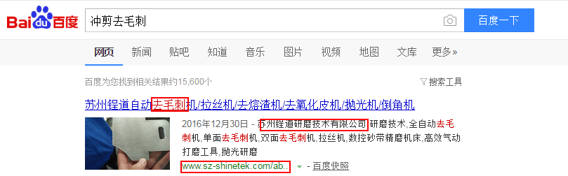 苏州锃道研磨技术有限公司