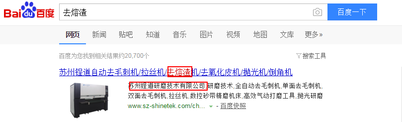 苏州锃道研磨技术有限公司