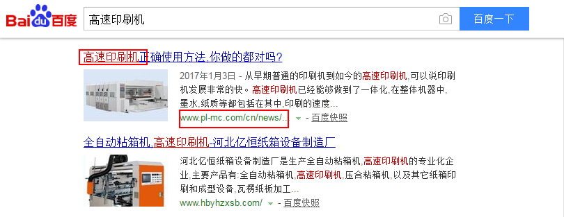 佛山市顺德区品龙精工机械有限公司