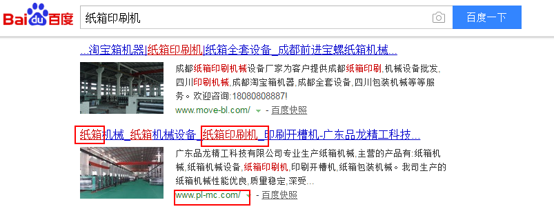 佛山市顺德区品龙精工机械有限公司