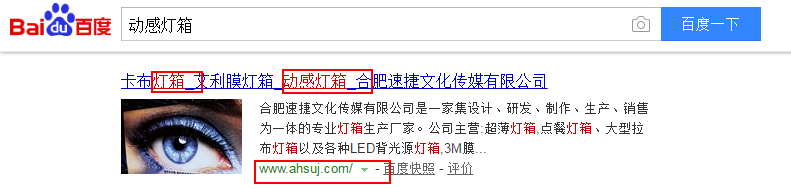 合肥速捷文化传媒有限公司