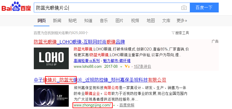 郑州嘉保圣视科技有限公司