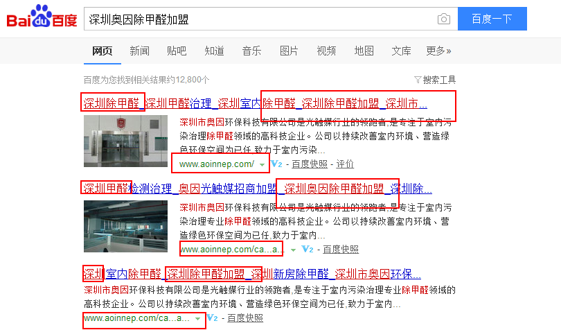 深圳市奥因环保科技有限公司