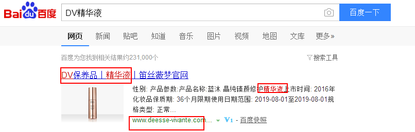 上海翔佑实业有限公司