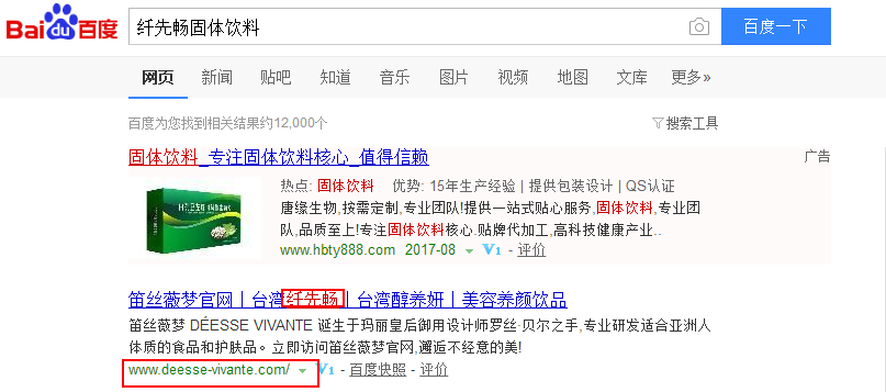 上海翔佑实业有限公司