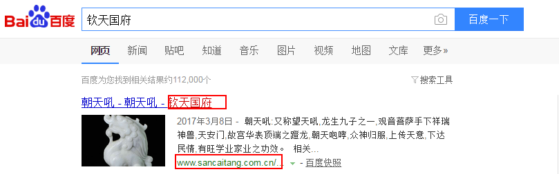 上海凯宏传媒广告有限公司北京分公司
