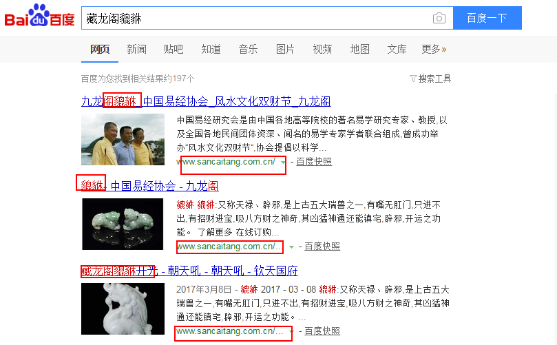 上海凯宏传媒广告有限公司北京分公司