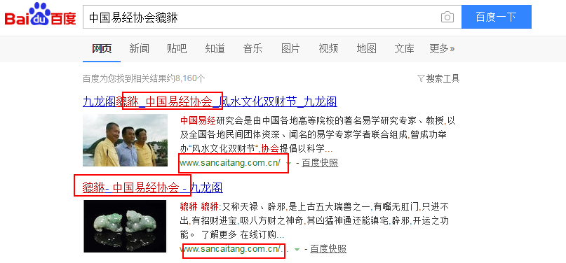 上海凯宏传媒广告有限公司北京分公司