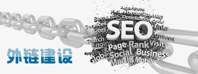 新手必读。什么是反链、外链、友链？