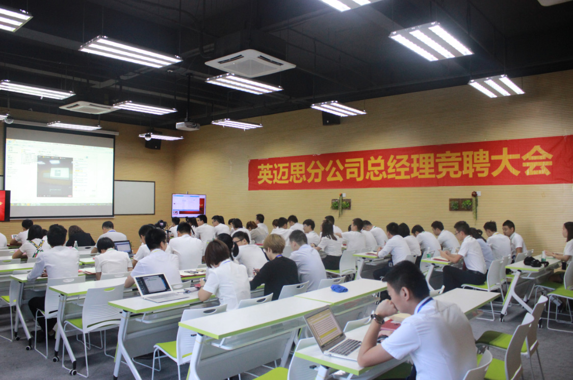 攻城战告捷 | 犀牛云2017年第三轮分公司总经理竞聘大会圆满结束！