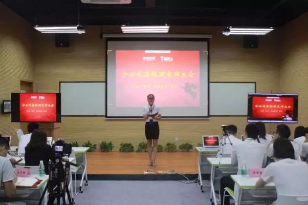 攻城战告捷 | 犀牛云2017年第三轮分公司总经理竞聘大会圆满结束！