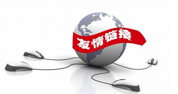 【官方】网赢战车：云链机器人，网站外链的最终选择！