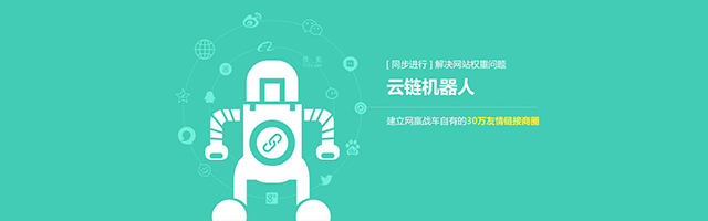 【品牌】网赢战车助您一臂之力，网站排名再也不愁