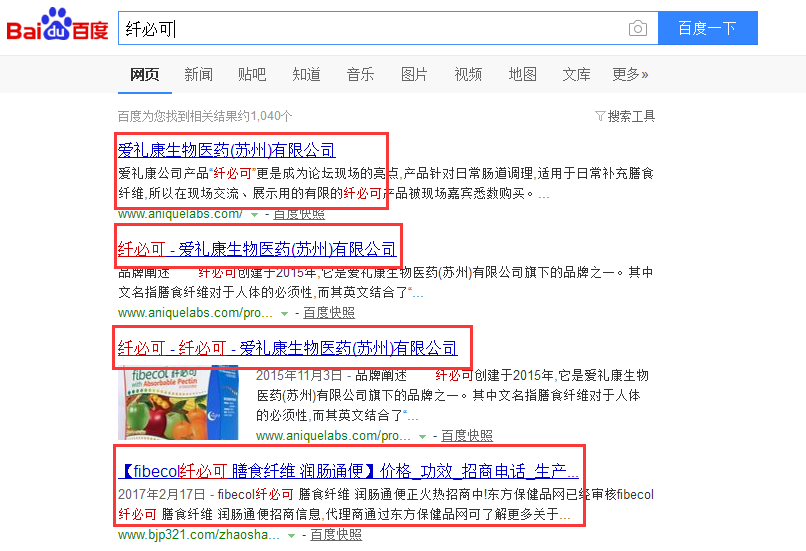 爱礼康生物医药(苏州)有限公司