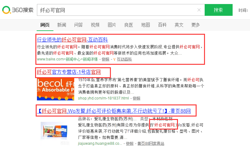 爱礼康生物医药(苏州)有限公司