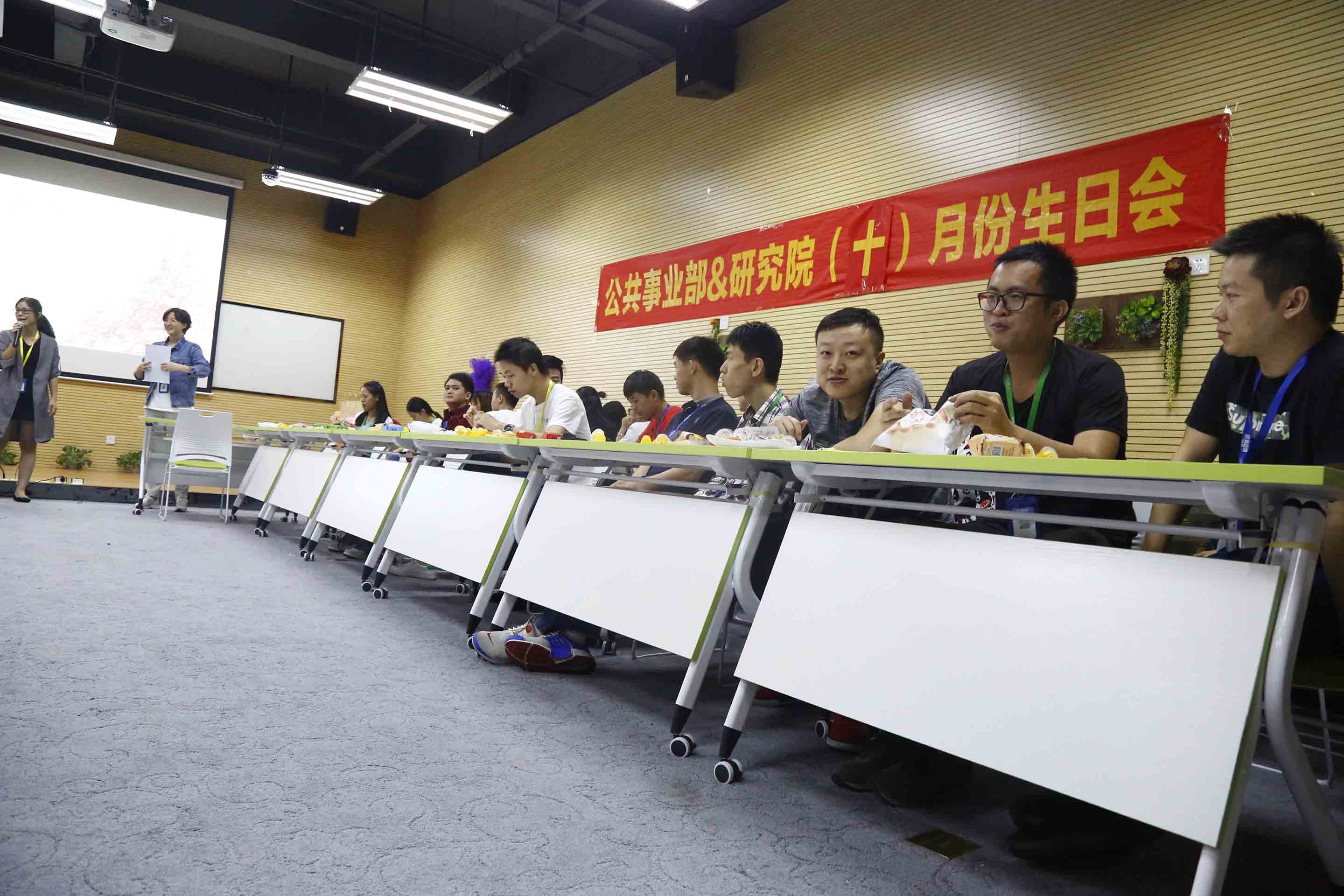 “十不可挡，非同凡响”--犀牛云公共事业部&研究院10月生日会