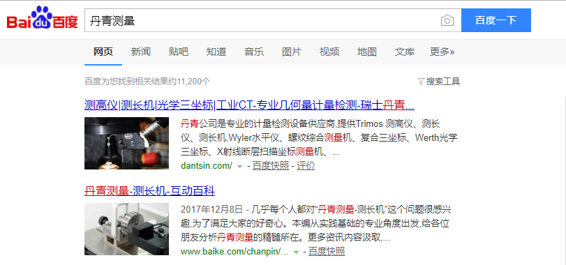 北京丹青瑞华科技有限公司