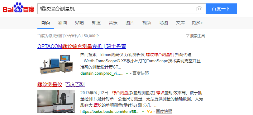 北京丹青瑞华科技有限公司