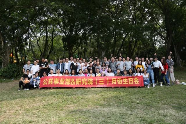 三月踏青，一起出发——3月份生日会活动圆满落幕