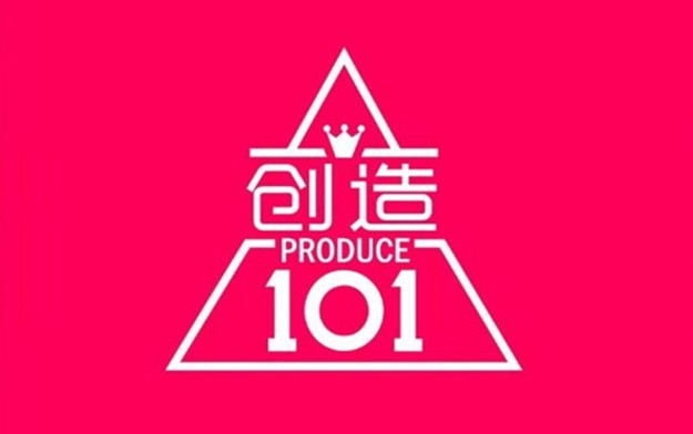 【案例】《创造101》爆红背后的营销之道，你了解多少？