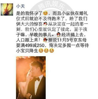 【案例】奶茶妹妹章泽天的每一次高调曝光都是巧合？那是一种营销
