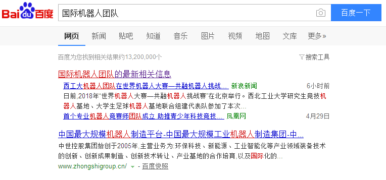 深圳市中世新技术控股有限公司