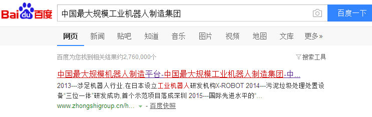 深圳市中世新技术控股有限公司