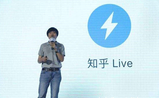 【焦点】知乎日活的重要组成部分仍是搜索引擎