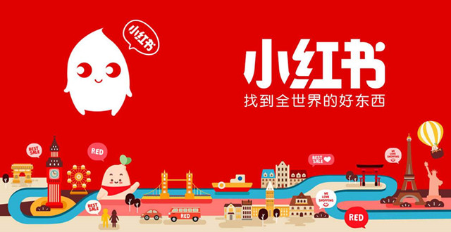 网赢战车：从完成3亿美金融资的小红书营销中网站推广能借鉴到什么？