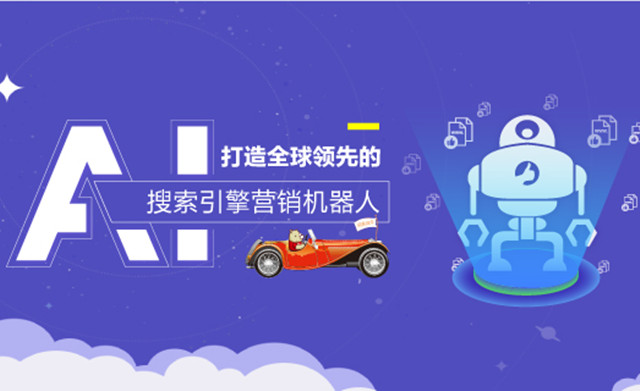 网赢战车：富士康转型的关键技术，也是企业营销推广的新法宝