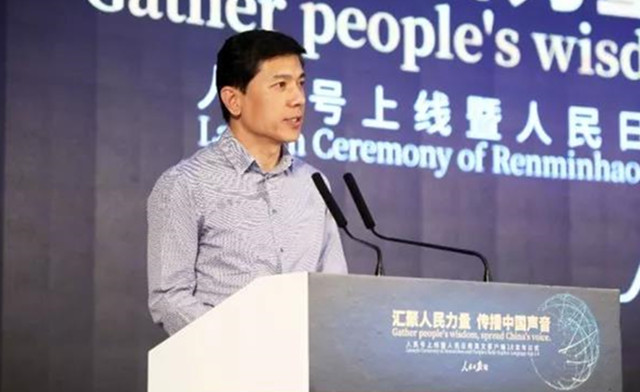 【热点】百度与人民日报的合作指出了SEO优化新方向