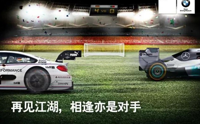 【热点】世界杯这把东风，网站推广要怎么利用？