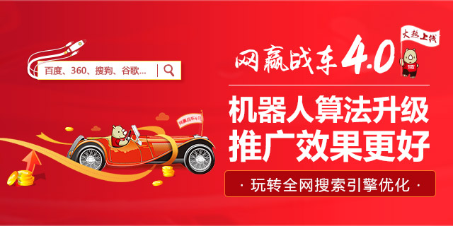 【热点】网赢战车：2018百度AI开发者大会召开，夯实移动基础，决胜AI时代