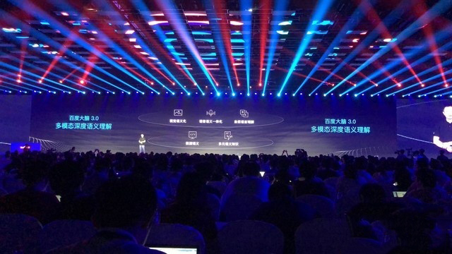 【热点】网赢战车：2018百度AI开发者大会召开，夯实移动基础，决胜AI时代