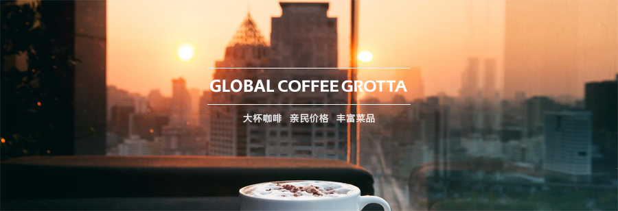 【合作】咖啡洞签约网赢战车：多平台覆盖展现营销能力，助力企业创造更多营收！