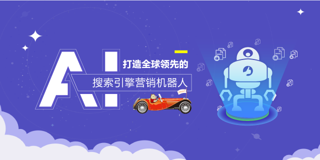 【行业】网赢战车：如何利用病毒式营销，让企业脱颖而出？