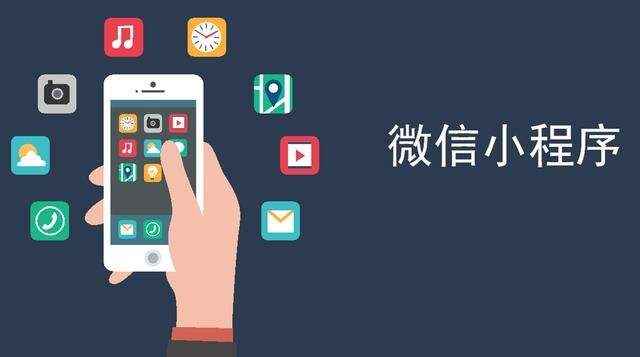 SEO优化，网赢战车，【行业】Google也玩小程序，企业如何抓住移动互联网背后的流量迁徙新机遇？