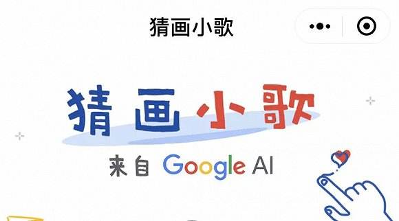 SEO优化，网赢战车，【行业】Google也玩小程序，企业如何抓住移动互联网背后的流量迁徙新机遇？