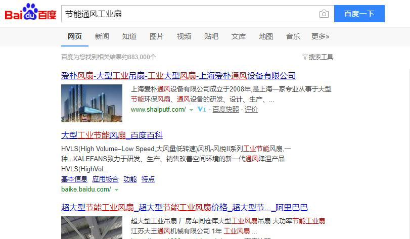 上海爱朴通风设备有限公司