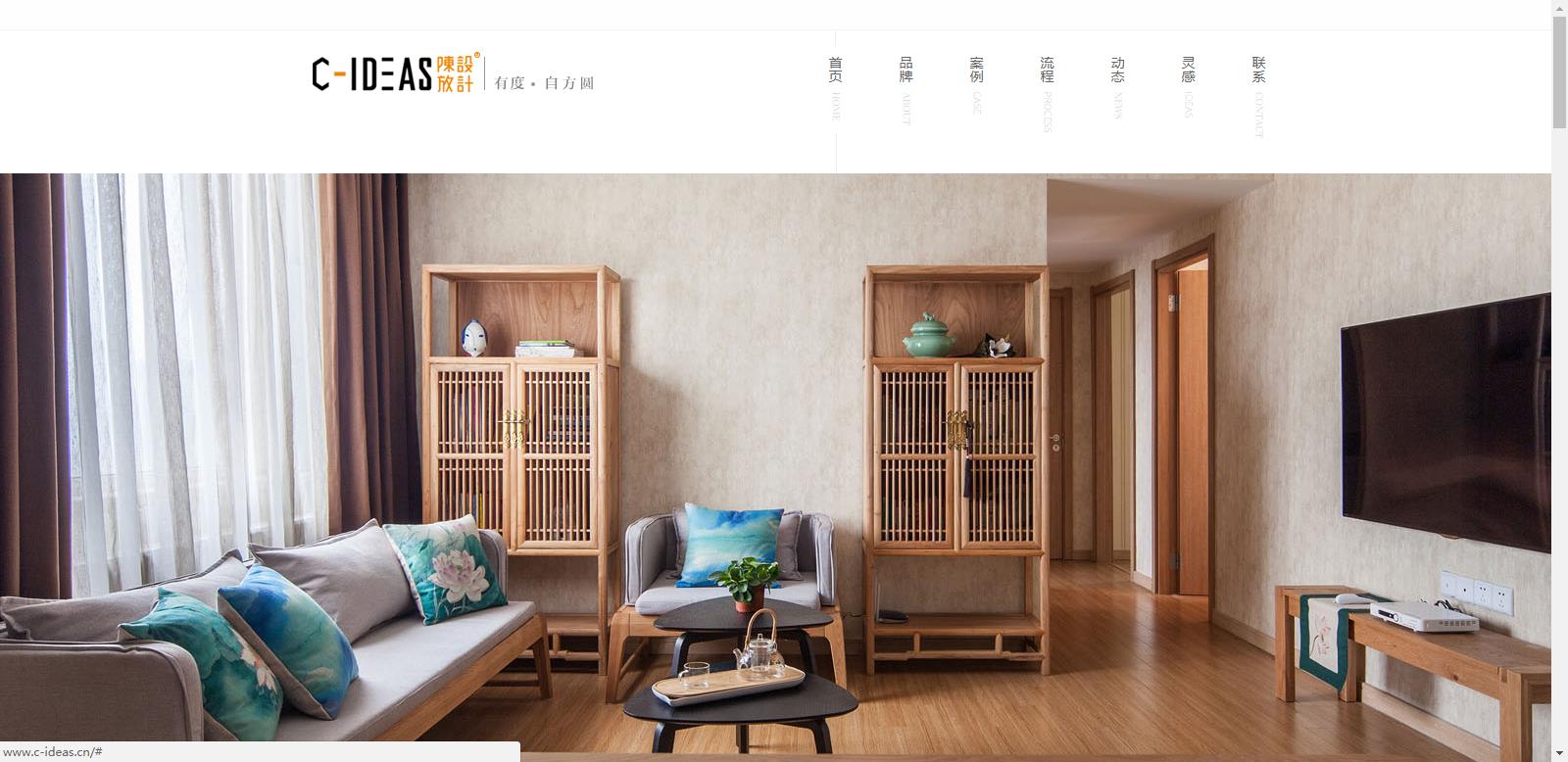 【案例】分析陈放设计官网，看网赢战车如何帮助客户占据首位