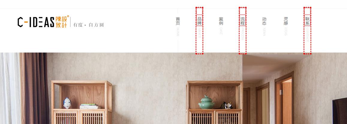 【案例】分析陈放设计官网，看网赢战车如何帮助客户占据首位