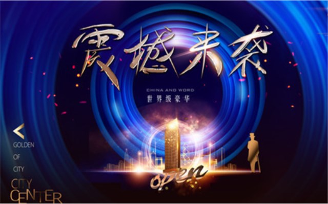 【行业】大数据时代下的搜索引擎将在房产界全面开花