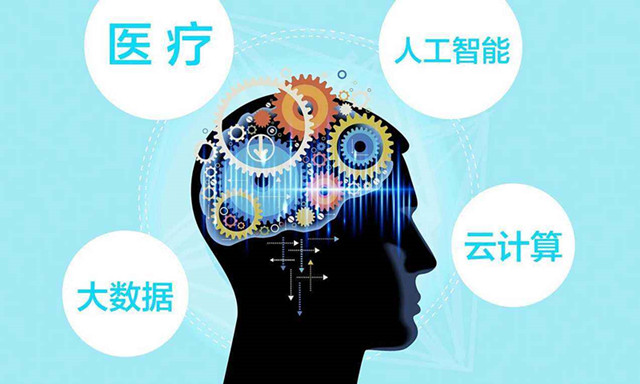 【行业】2018吸金2157亿的人工智能，如何能为中小企业营销推广所用？