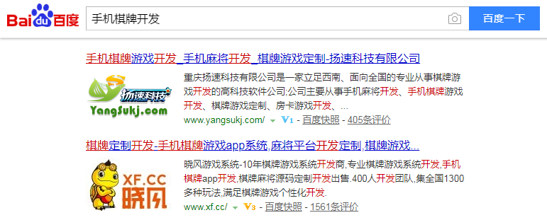 重庆扬速科技有限公司
