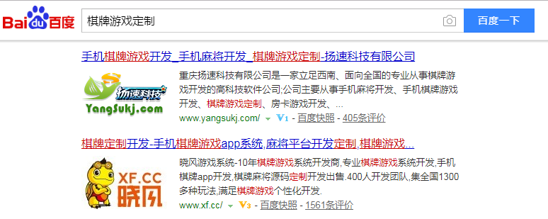 重庆扬速科技有限公司