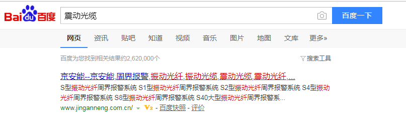 北京京安能科技有限公司